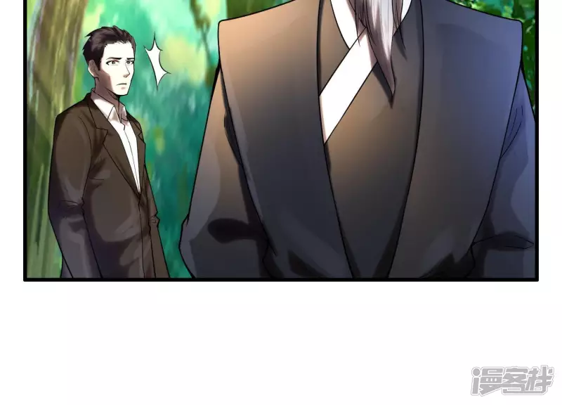 第6话 他在密谋什么？ 第48页