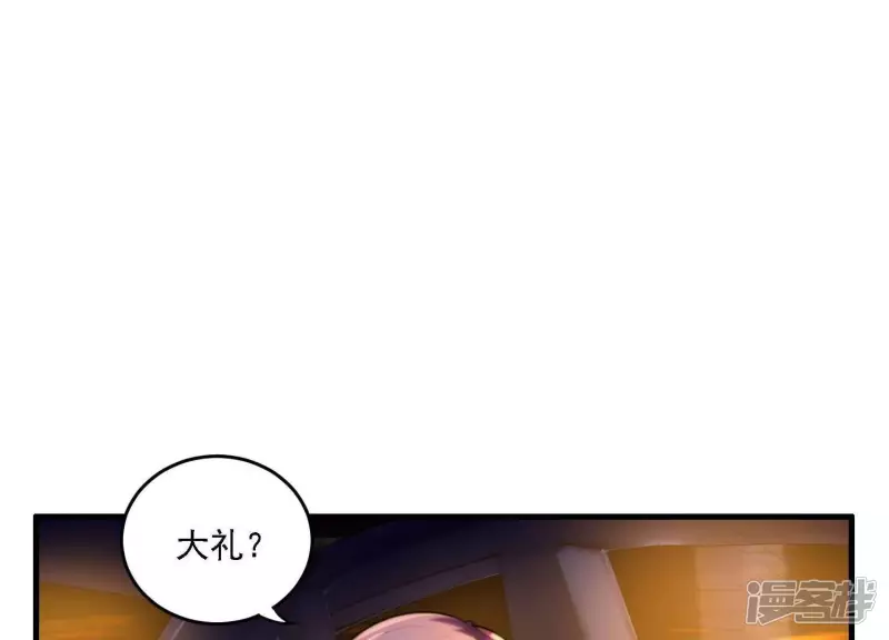 第6话 他在密谋什么？ 第62页