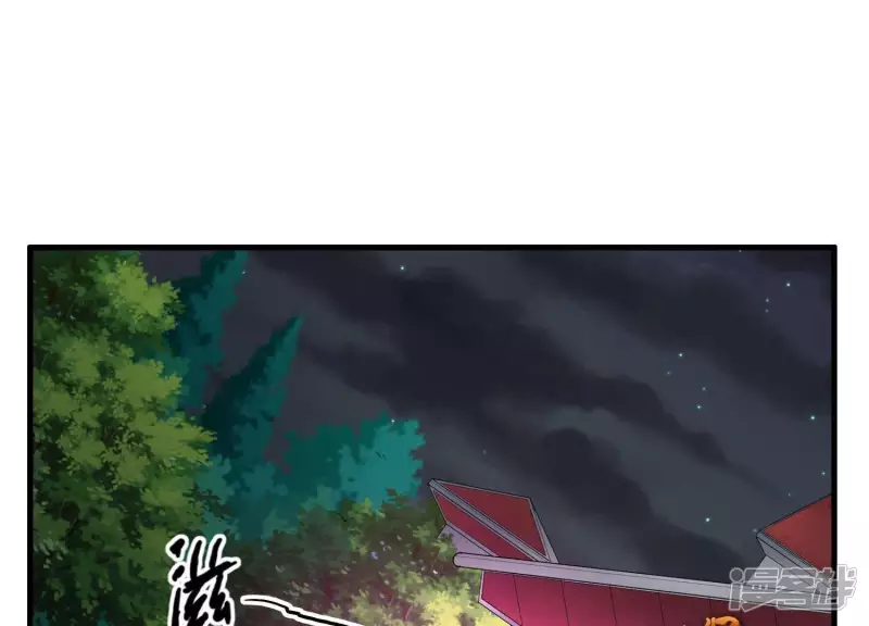 第6话 他在密谋什么？ 第67页