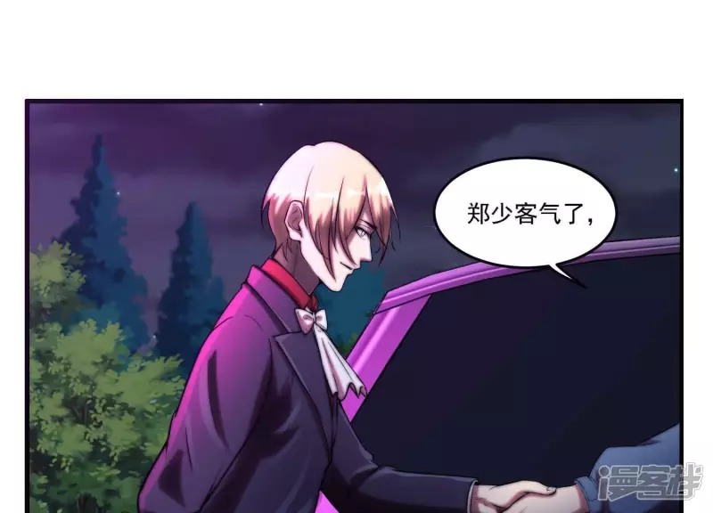 第7话 十万？ 第11页