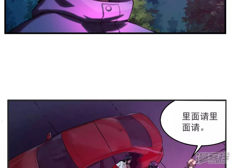 第7话 十万？ 第19页