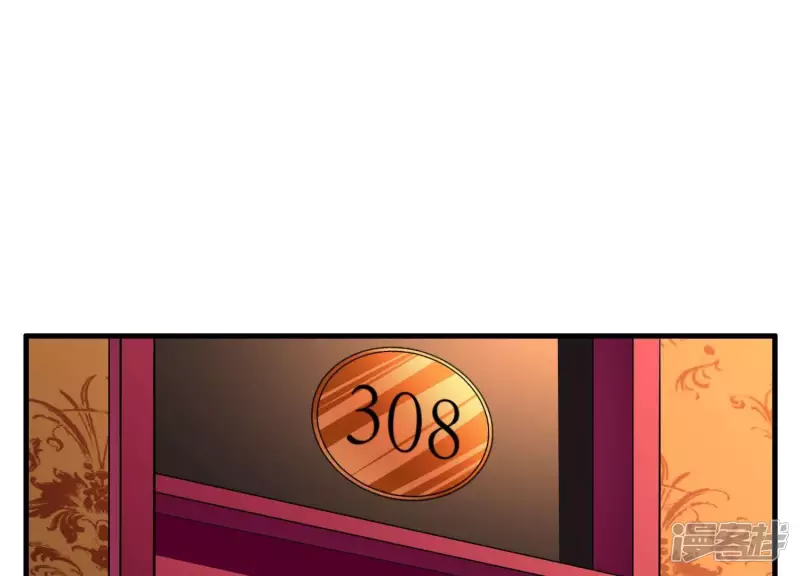 第7话 十万？ 第28页