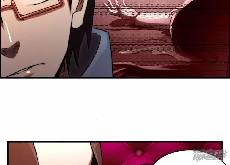 第7话 十万？ 第34页