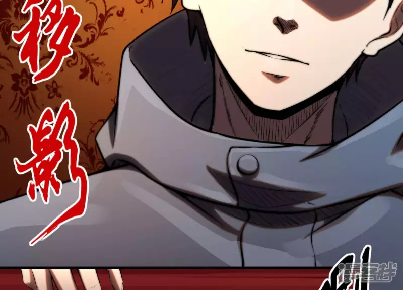 第7话 十万？ 第36页