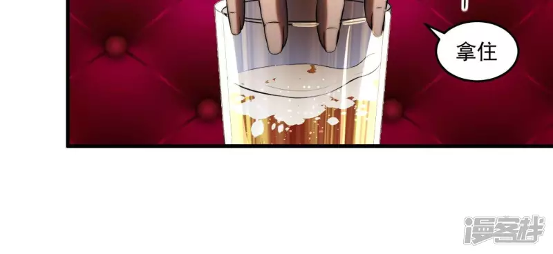 第7话 十万？ 第38页