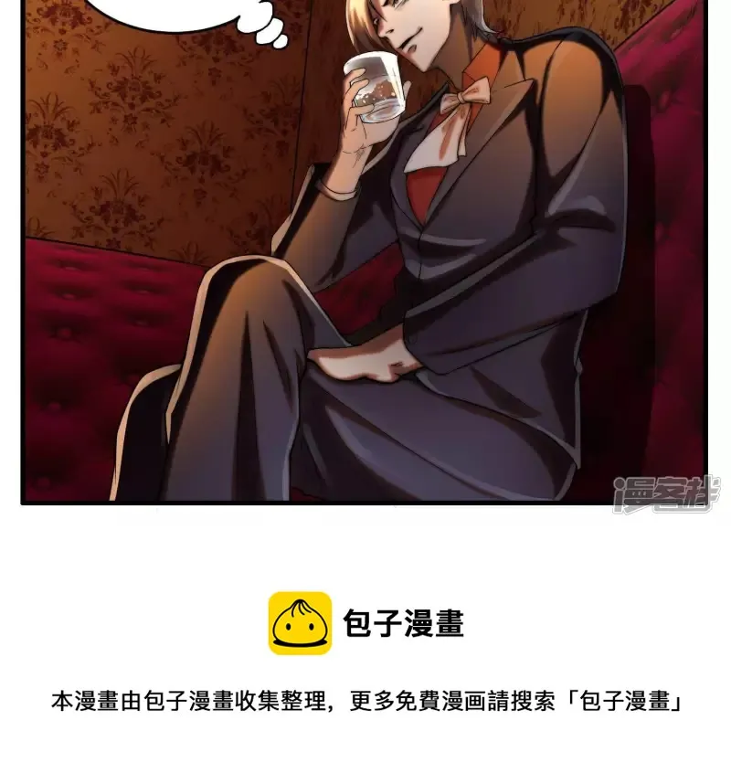 第7话 十万？ 第41页