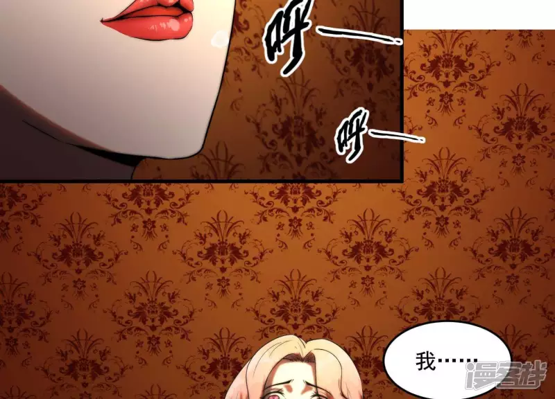第7话 十万？ 第46页
