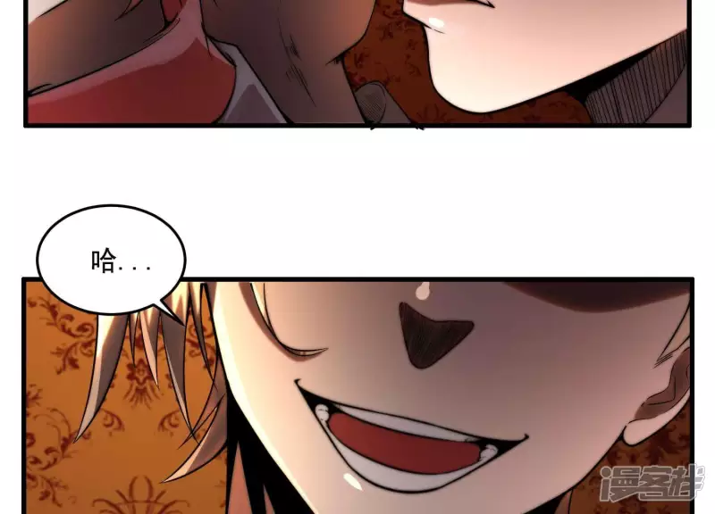 第7话 十万？ 第51页
