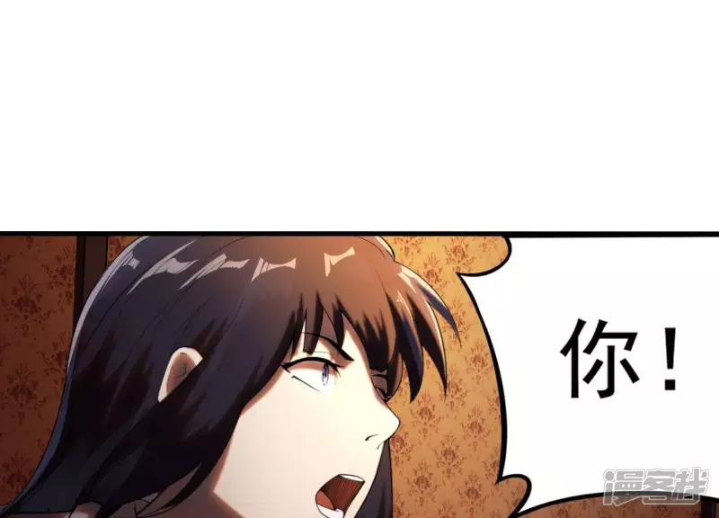 第8话 大打出手 第6页