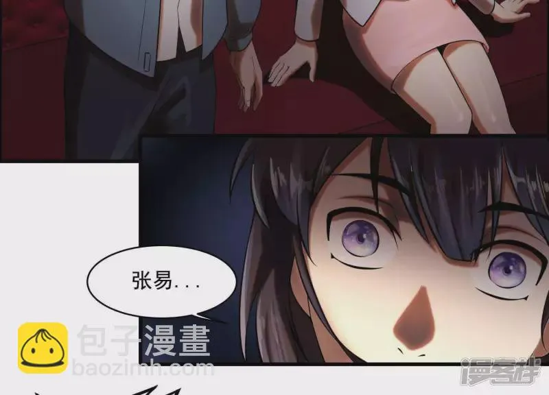 第8话 大打出手 第10页