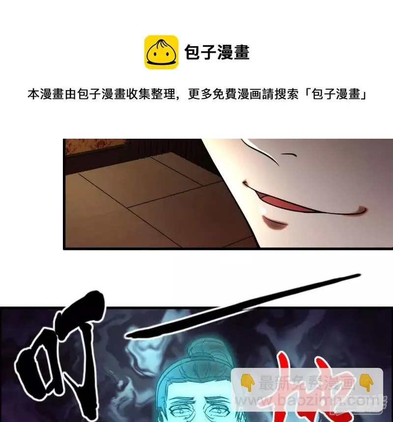 第8话 大打出手 第49页