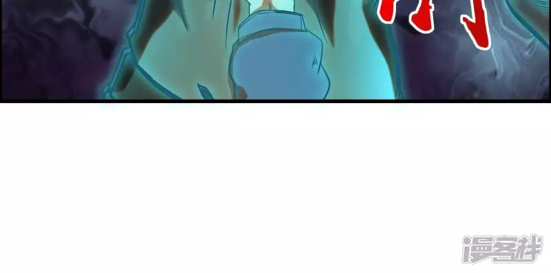 第8话 大打出手 第51页