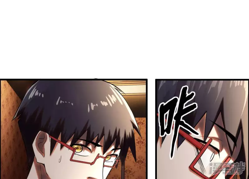 第8话 大打出手 第56页