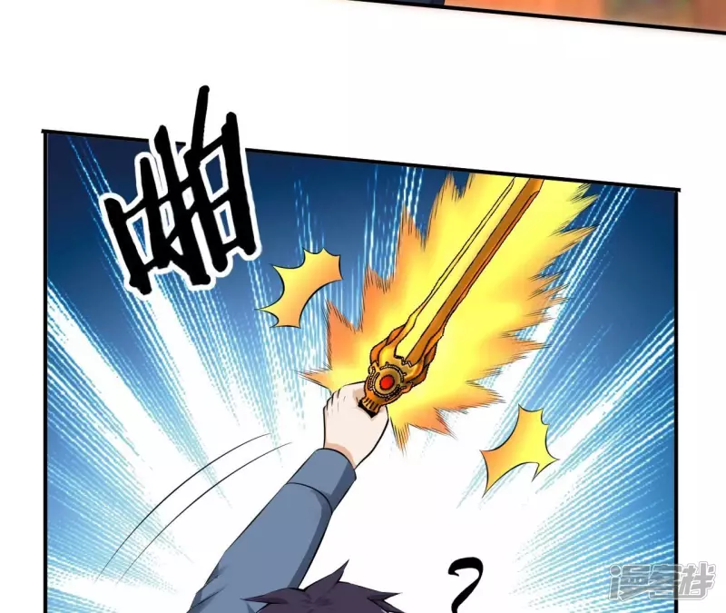 第122话 宗门大比 第58页