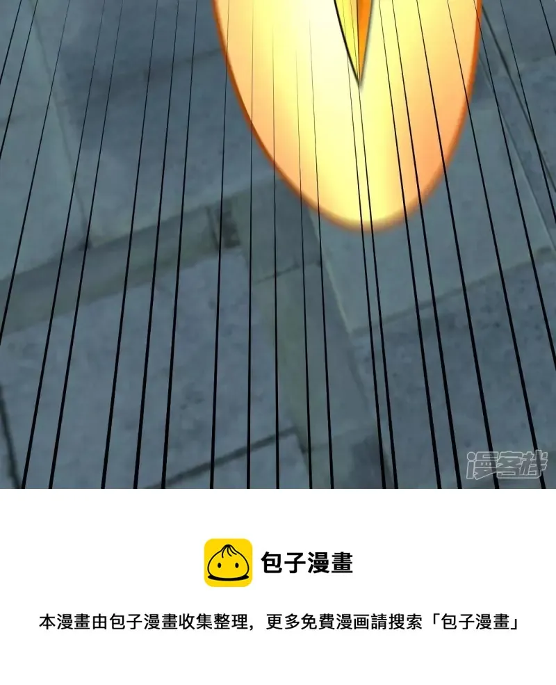 第122话 宗门大比 第71页