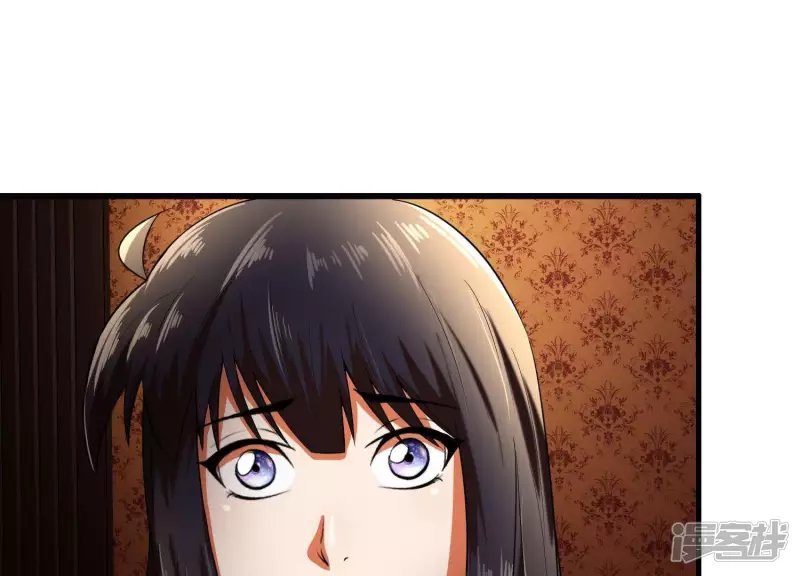 第9话 张先生！ 第6页