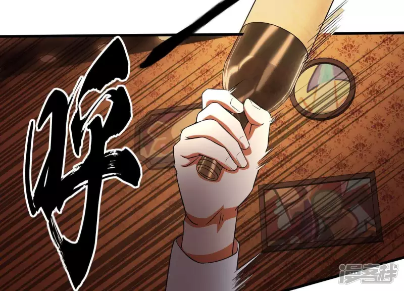 第9话 张先生！ 第10页