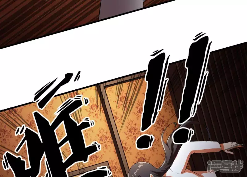 第9话 张先生！ 第11页