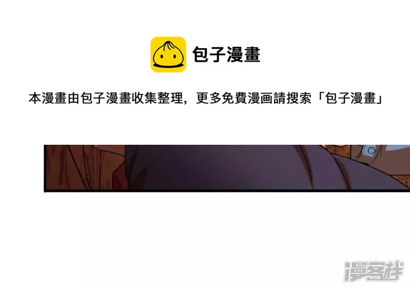 第9话 张先生！ 第17页