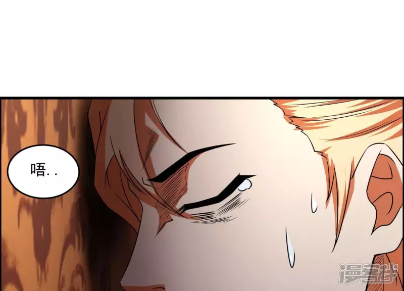 第9话 张先生！ 第24页