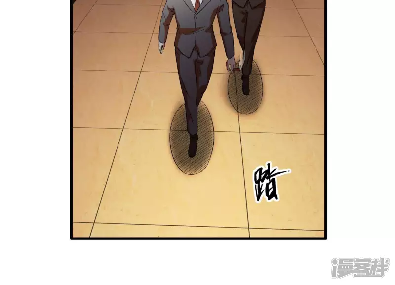 第9话 张先生！ 第28页