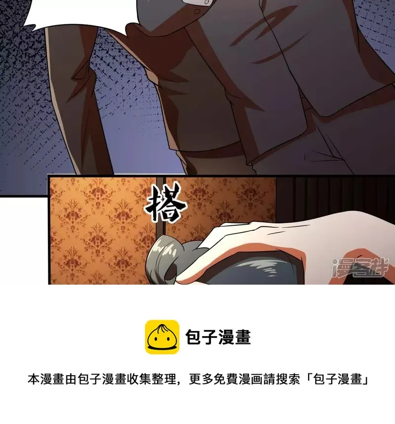 第9话 张先生！ 第37页