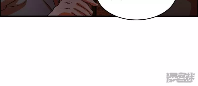 第9话 张先生！ 第40页