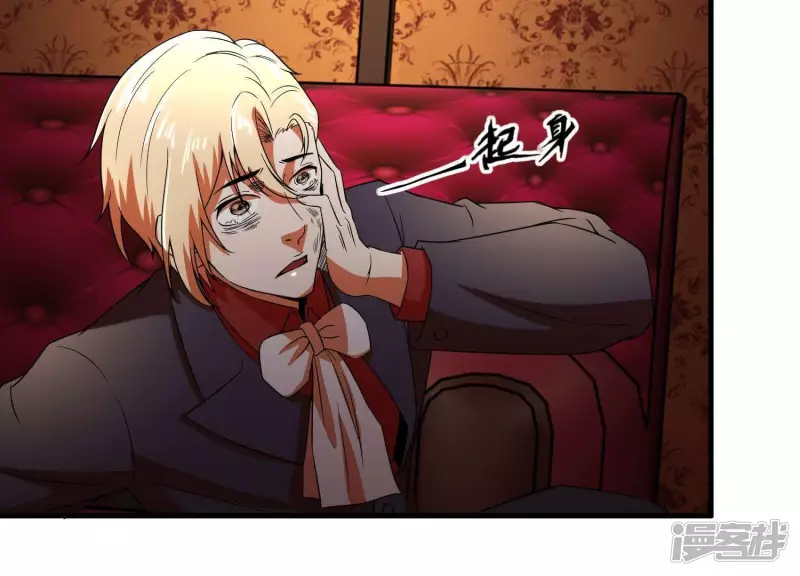 第9话 张先生！ 第63页