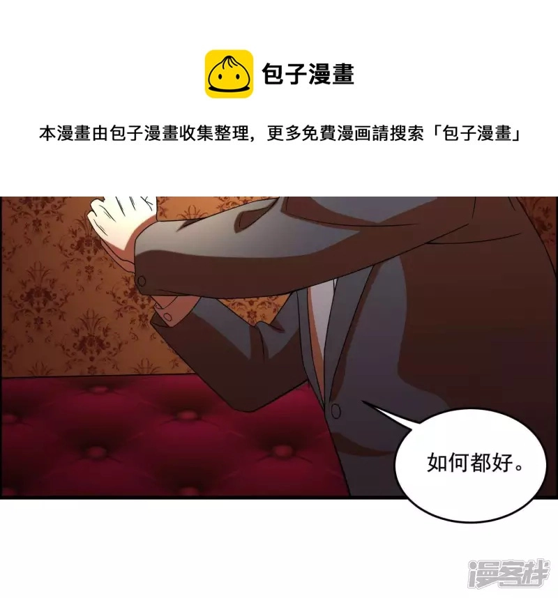 第9话 张先生！ 第65页