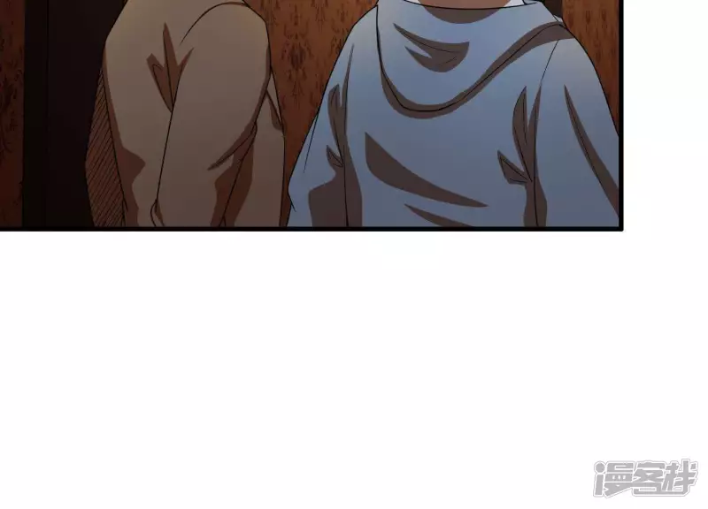 第11话 一千万！ 第7页