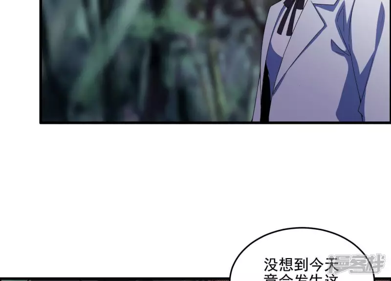 第11话 一千万！ 第30页