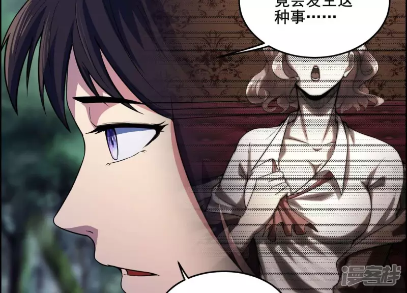 第11话 一千万！ 第31页