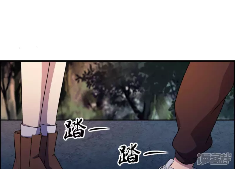 第11话 一千万！ 第46页