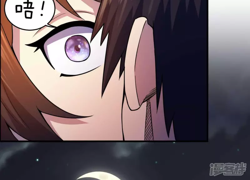 第11话 一千万！ 第48页