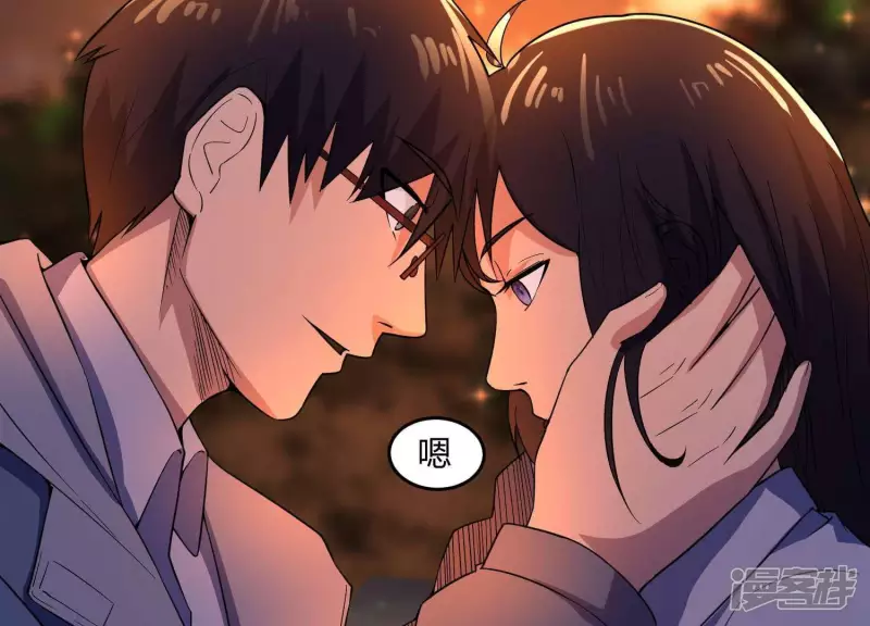 第11话 一千万！ 第55页