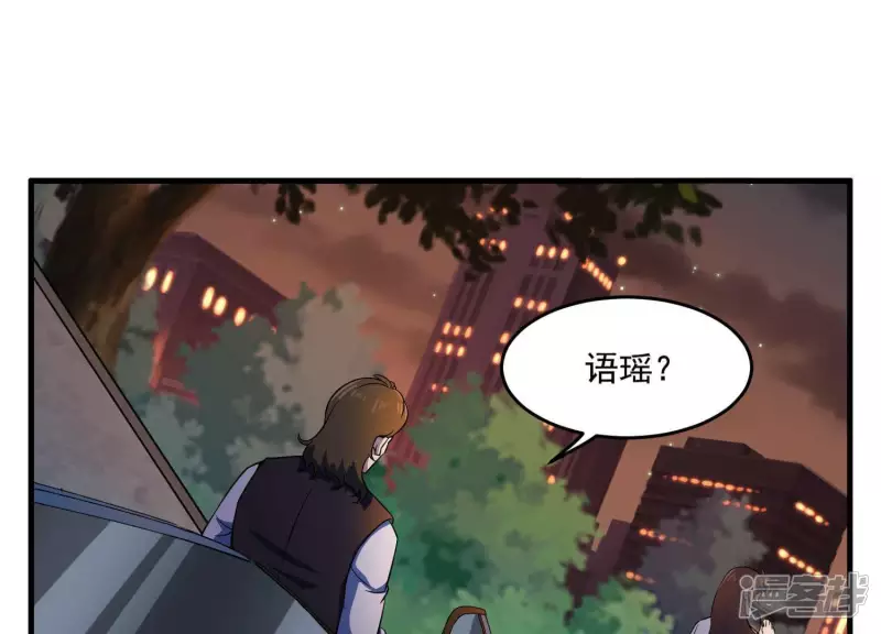 第11话 一千万！ 第60页