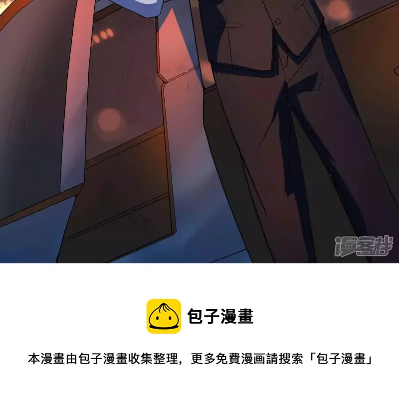 第11话 一千万！ 第63页