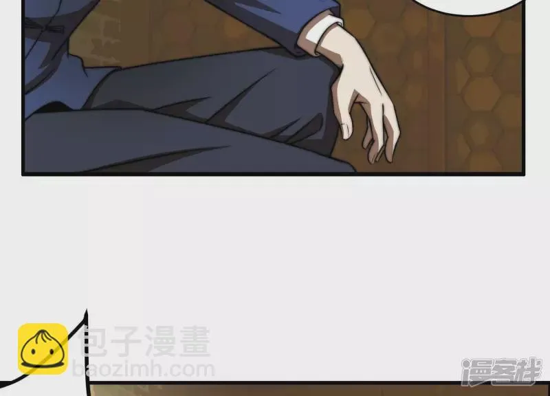 第12话 一事相求 第55页