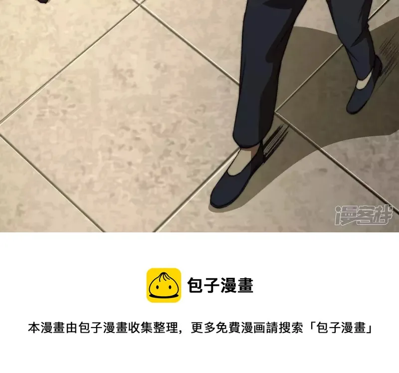 第12话 一事相求 第62页
