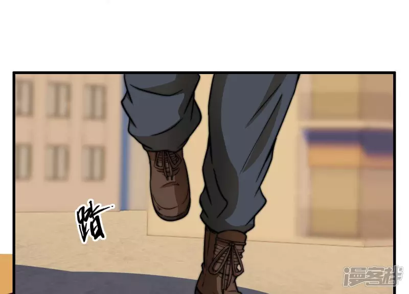 第13话 挑战？没意思 第4页