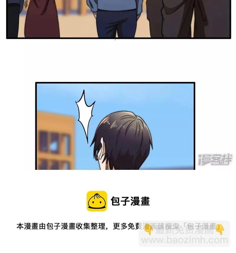 第13话 挑战？没意思 第9页