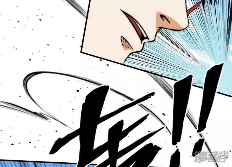 第13话 挑战？没意思 第32页