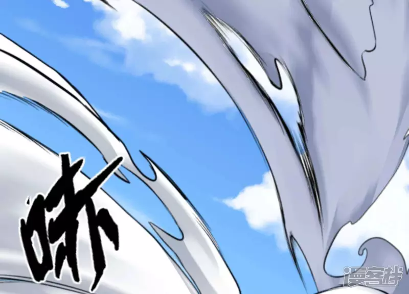 第13话 挑战？没意思 第35页