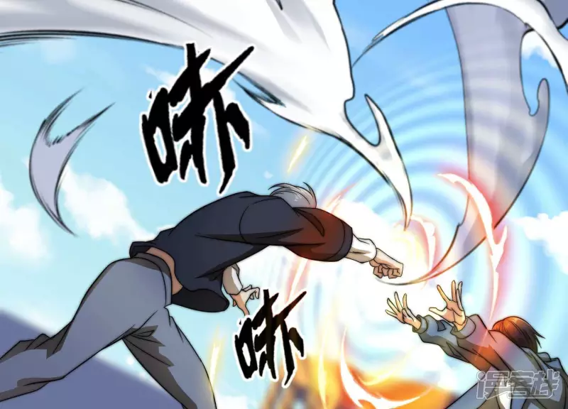 第13话 挑战？没意思 第36页