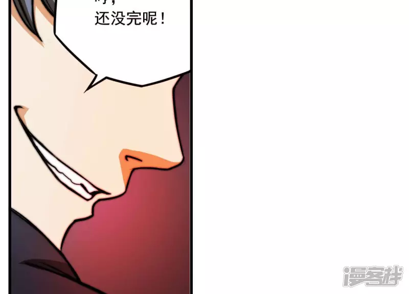 第13话 挑战？没意思 第40页