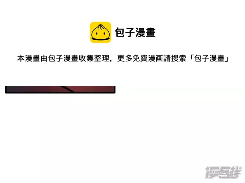 第13话 挑战？没意思 第41页