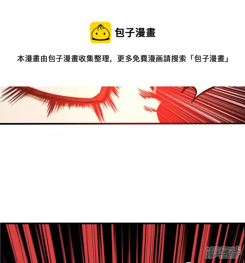 第13话 挑战？没意思 第45页
