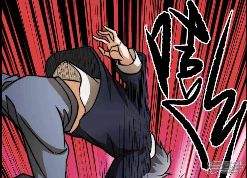 第13话 挑战？没意思 第46页