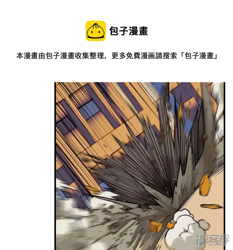 第13话 挑战？没意思 第49页
