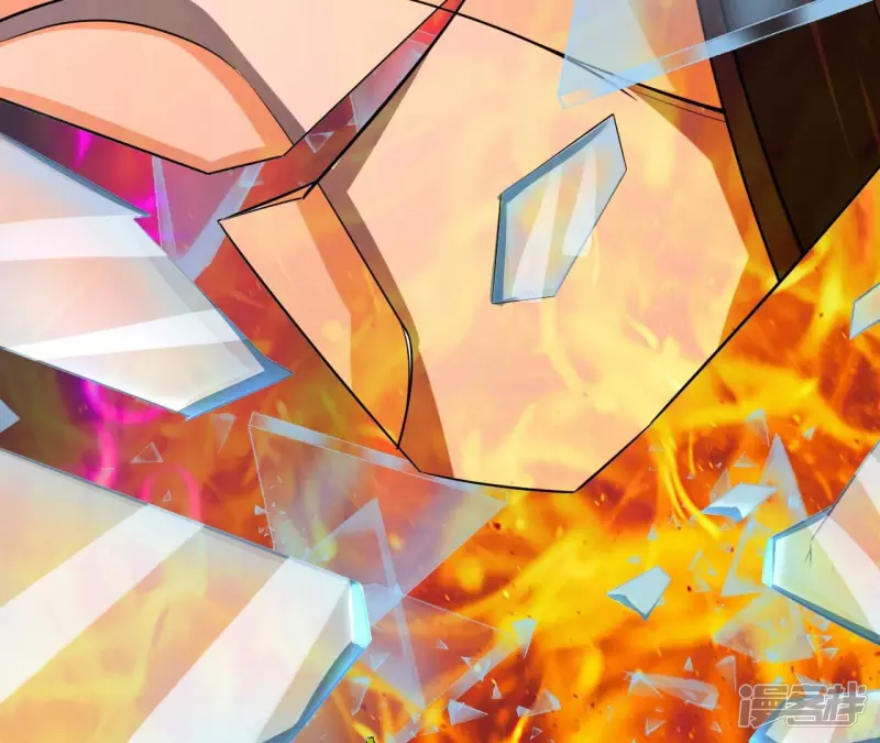 第116话 饕餮残魂 第14页